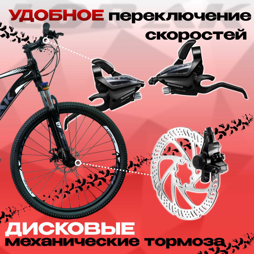 Lorak M-04 Prom Чёрно/Белый 15р (на рост 141-160)